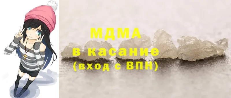 MDMA Molly  Ельня 