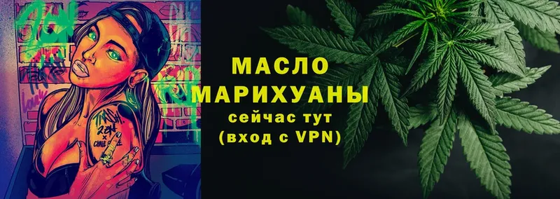 дарнет шоп  omg как войти  Дистиллят ТГК THC oil  Ельня 